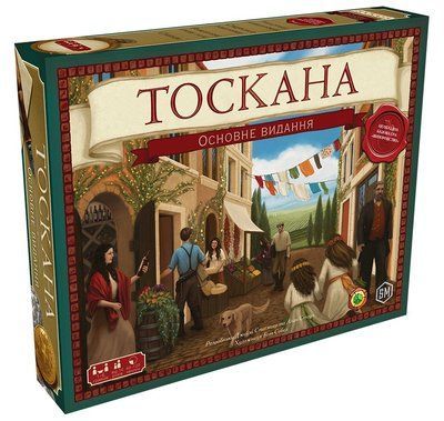 Настільна гра Виноробство. Тоскана (Viticulture Tuscany) kilo029 фото