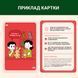 Настільна гра 72 упередження, які заважають мислити memog35 фото 7
