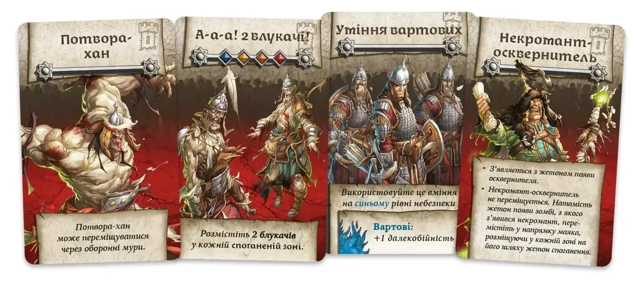 Игровое поле