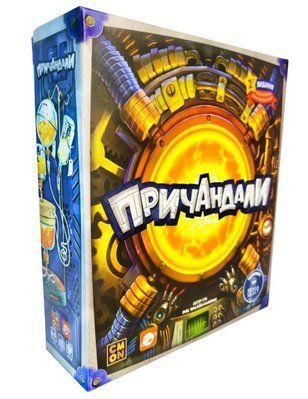 Настільна гра Причандали (Gizmos) pi_007 фото