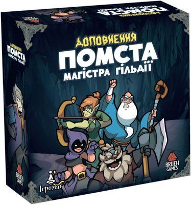 Настільна гра Ходу Героям Нема: Помста Магістра Гільдії (Keep the Heroes Out!: Guild Master's Revenge Expansion) 7927 фото