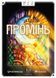 Настільна гра Промінь (LUZ) pakufuda_2506 фото 1