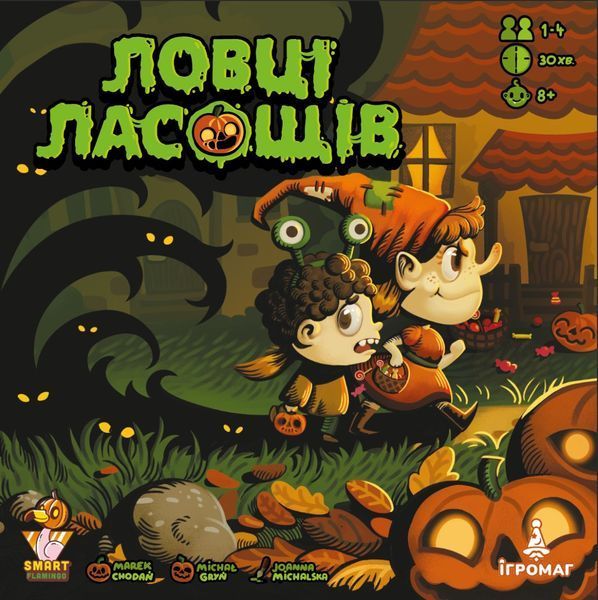 Настільна гра Ловці ласощів (Candy Hunters) igromag_9788 фото