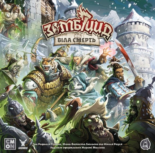 Настільна гра Зомбіцид. Біла смерть (Zombicide: White Death) GKCH234wd фото