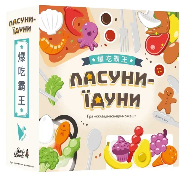 Комплектация игры Лакомки-идуны