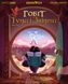 Настільна гра Гобіт, або Туди і звідти (The Hobbit: There & Back Again) GKCH0312 фото 2