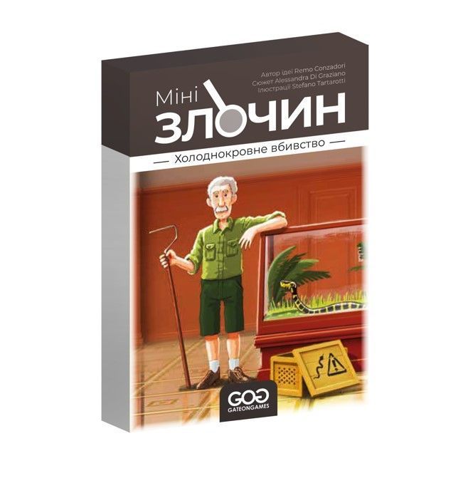 Настільна гра Мінізлочин. Холоднокровне вбивство (Mini Crimes: Homicide in Cold Blood) igromag_9783 фото