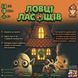 Настільна гра Ловці ласощів (Candy Hunters) igromag_9788 фото 3