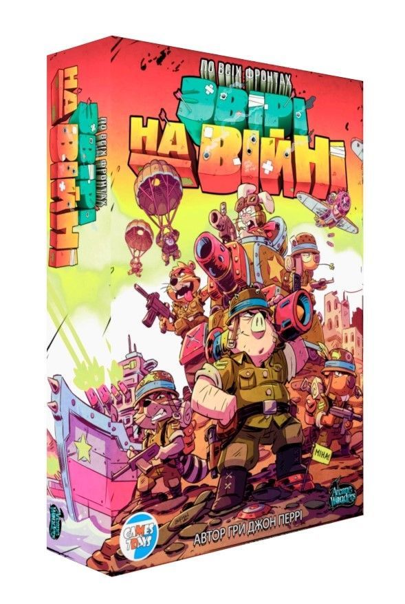 Настільна гра По всіх фронтах: звірі на війні (Air, Land, and Sea: Critters at War) 034 фото