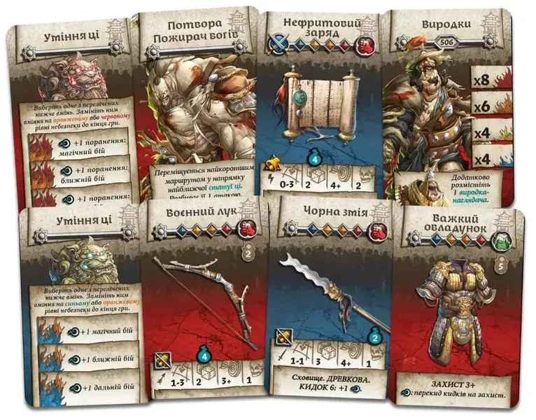 Фигурки Zombicide