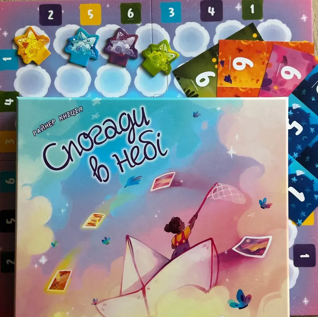 Стильная настольная игра