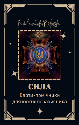 Карти Сила LOB2403UA фото