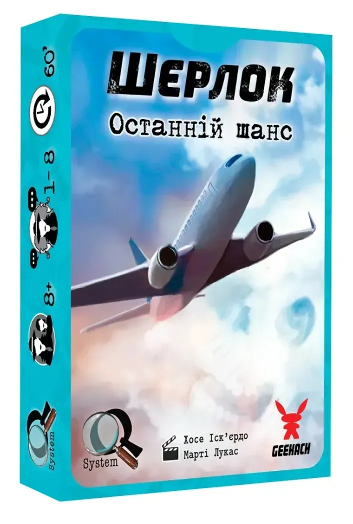 Настольная игра Sherlock Last Call