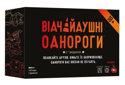 Настільна гра Відчайдушні однороги 18+ (Unstable Unicorns NSFW) GKCH0283 фото