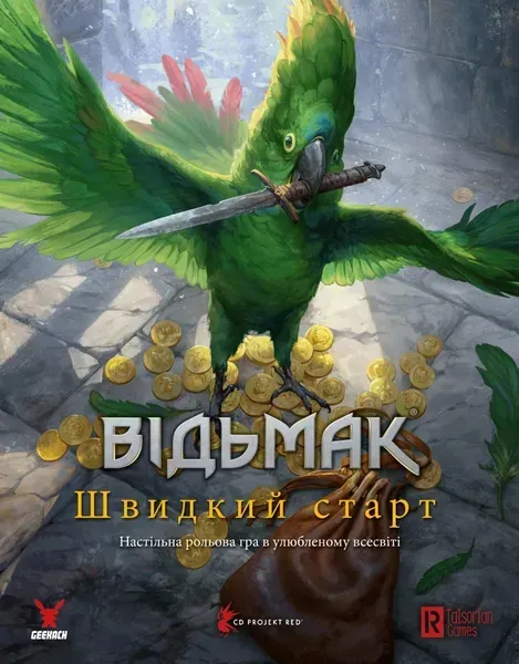 Настольная ролевая игра Ведьмак