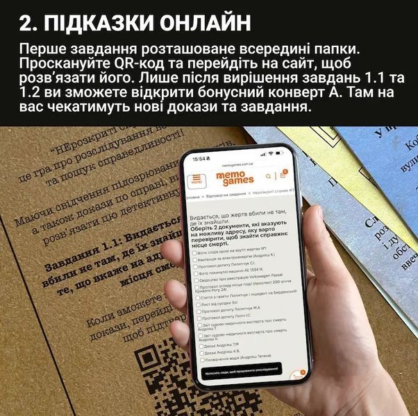 Настільна гра Нерозкриті справи 3 memog31 фото
