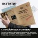 Настільна гра Нерозкриті справи 3 memog31 фото 8