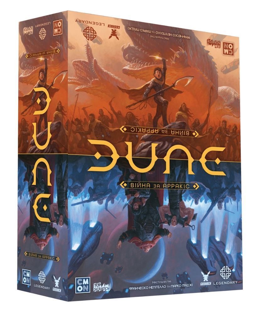 Настільна гра Дюна. Війна за Арракіс (Dune: War for Arrakis) GKCH186dw фото