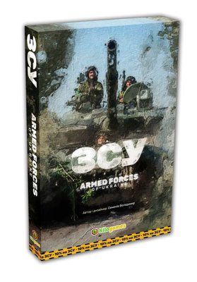 Настільна гра ЗСУ (AFU: Armed Forces of Ukraine) B010-5123 фото