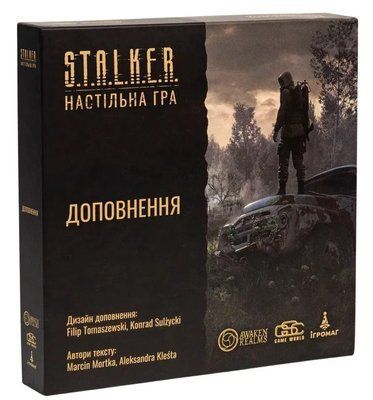 Настільна гра S.T.A.L.K.E.R. Доповнення (Сталкер, Stalker, Stretch Goals) igromag_8381 фото