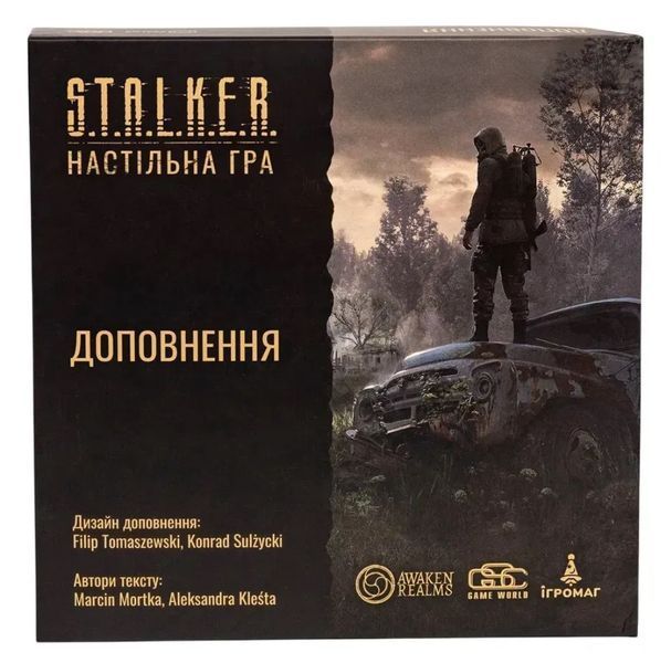 Настільна гра S.T.A.L.K.E.R. Доповнення (Сталкер, Stalker, Stretch Goals) igromag_8381 фото