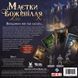 Настільна гра Маєтки божевілля. За порогом (Mansions of Madness: Beyond the Threshold) GKCH223bt фото 3