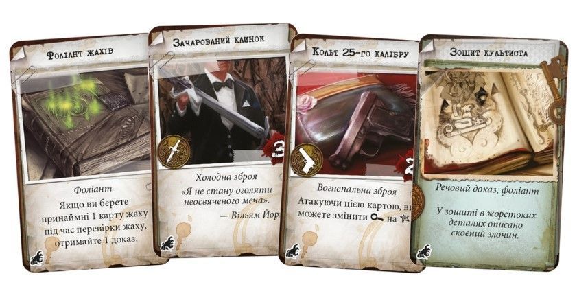 Настільна гра Маєтки божевілля. За порогом (Mansions of Madness: Beyond the Threshold) GKCH223bt фото