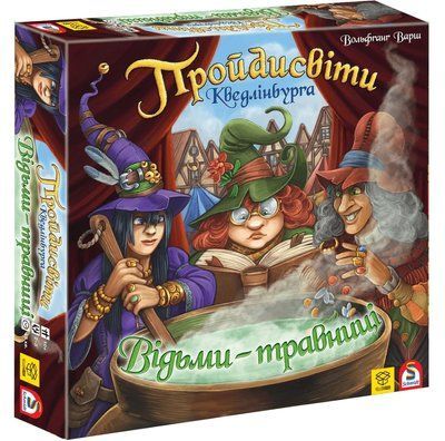 Настільна гра Пройдисвіти Кведлінбурга. Відьми-травниці (The Herb Witches) 4820228590062 фото