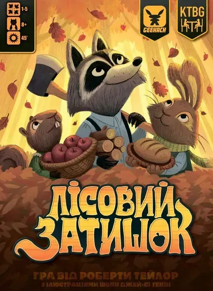 Комплектация игры Лесной уют