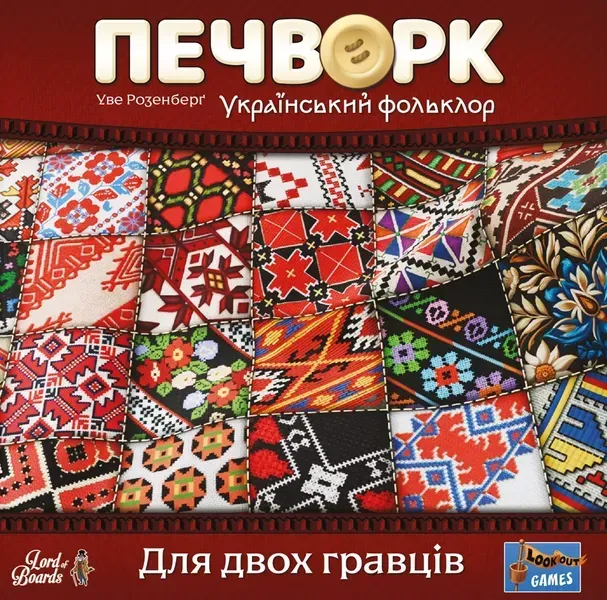 Компоненты настольной игры Печворк