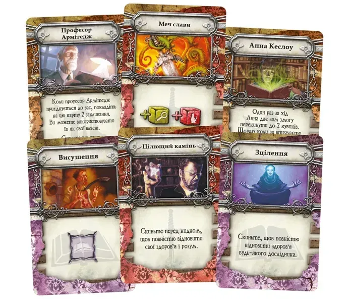 Кооперативная настольная игра Elder Sign