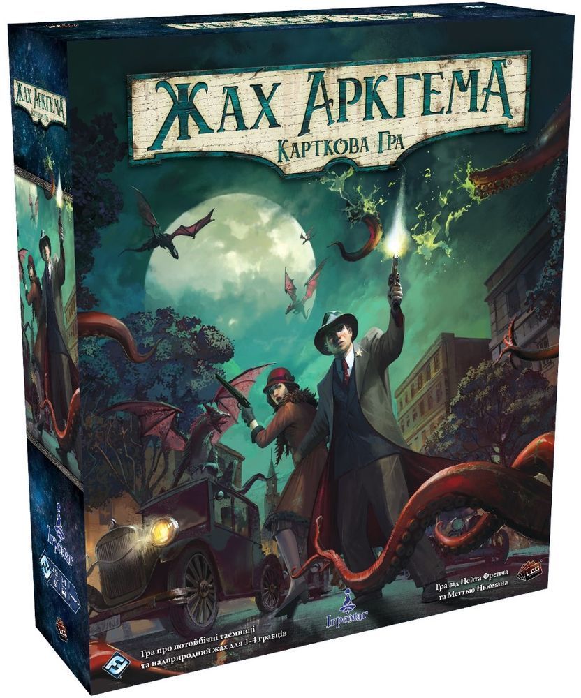 Настільна гра Жах Аркгема: Карткова гра &ndash; Оновлене видання (Arkham Horror: The Card Game (Revised Edition)) igromag_8054 фото