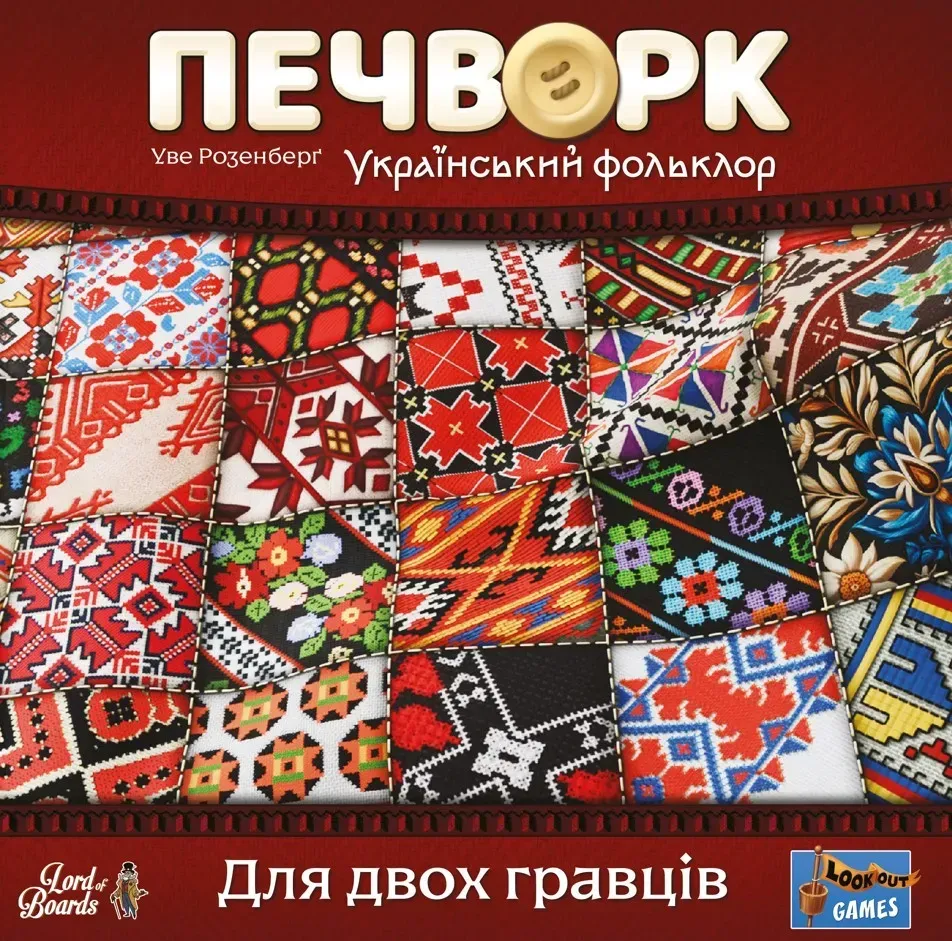 Детали игры Печворк