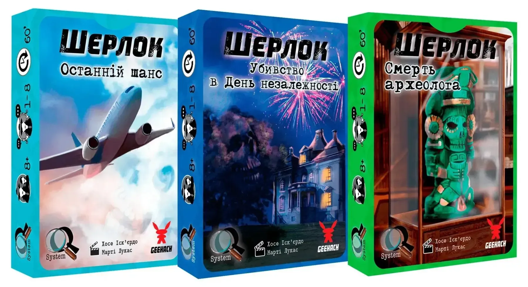 Настольная игра Шерлок 3 в 1 набор 1