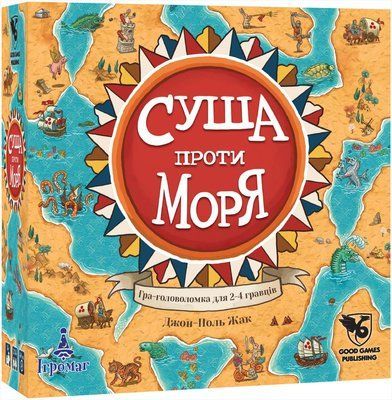 Настільна гра Суша Проти Моря (Land vs Sea) 8056 фото