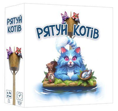 Настільна гра Рятуй котів (Race to the Raft) GKCH208rt фото