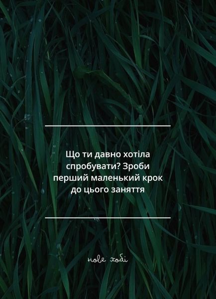 Настільна гра Вільна ХК006 фото