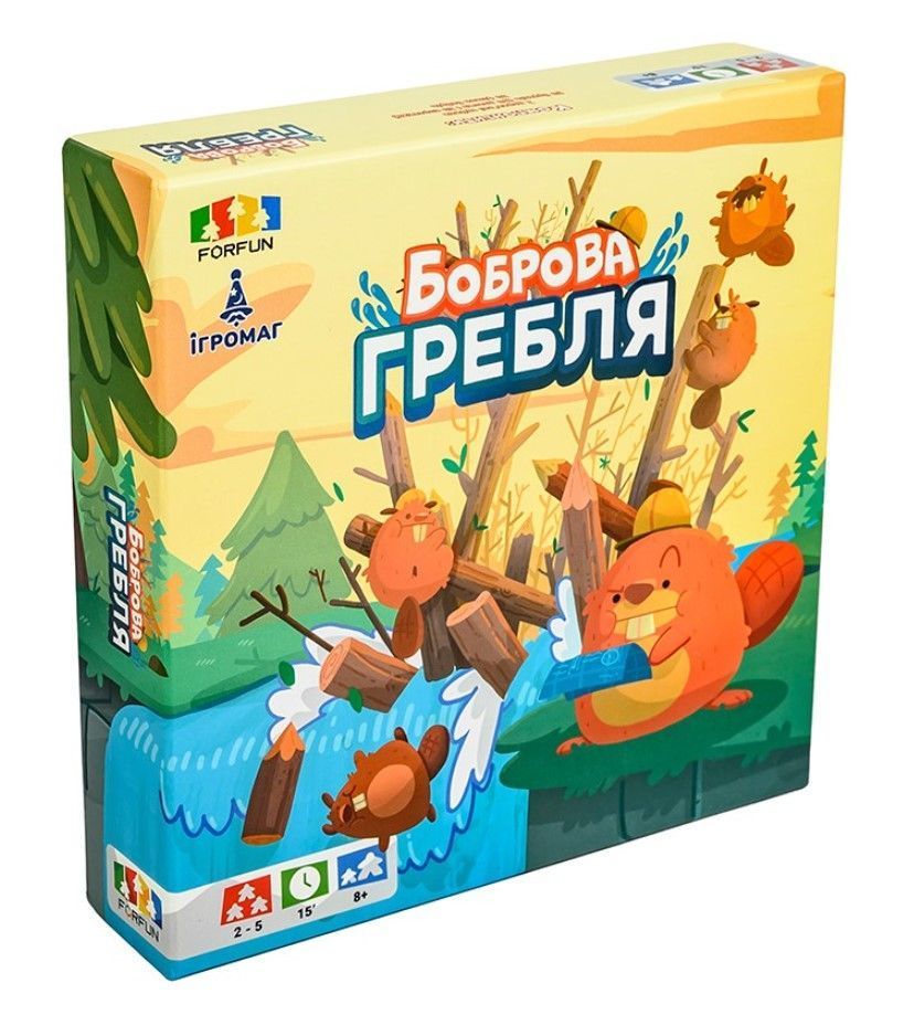 Настільна гра Боброва гребля (Beaver Creek) igromag_8935 фото