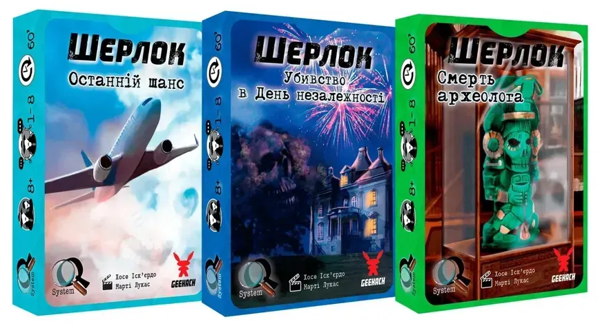 Детективная настольная игра Шерлок