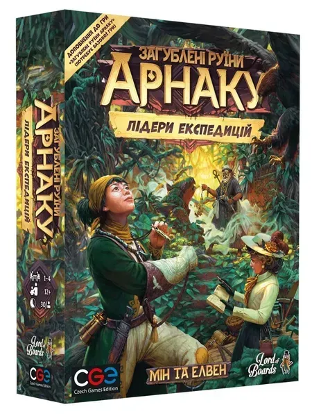 Настольная игра Lost Ruins of Arnak
