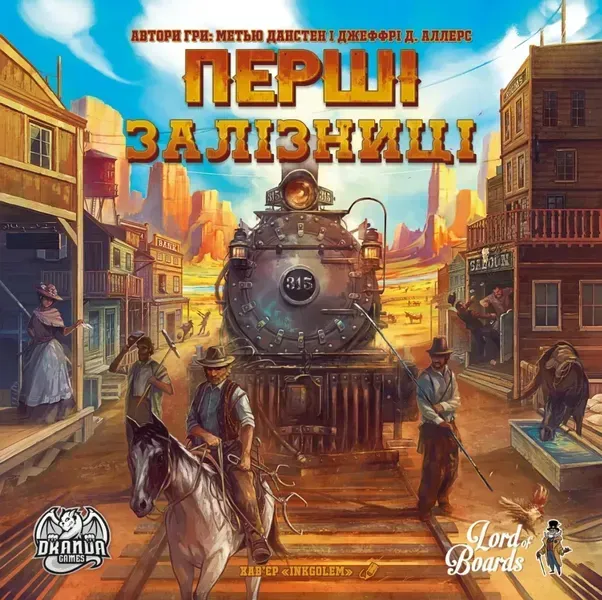 Компоненты игры Первые Железные дороги