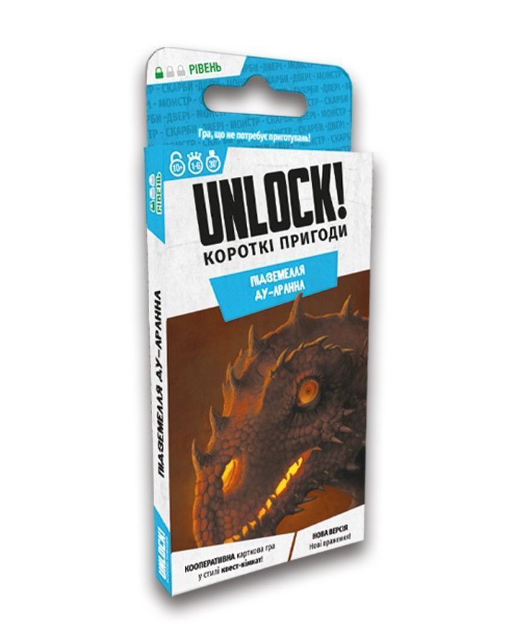 Настільна гра Unlock! Короткі пригоди. Підземелля Ду-Аррана (Unlock!: Short Adventures &ndash; Doo-Arann's Dungeon) LOB2351UA фото