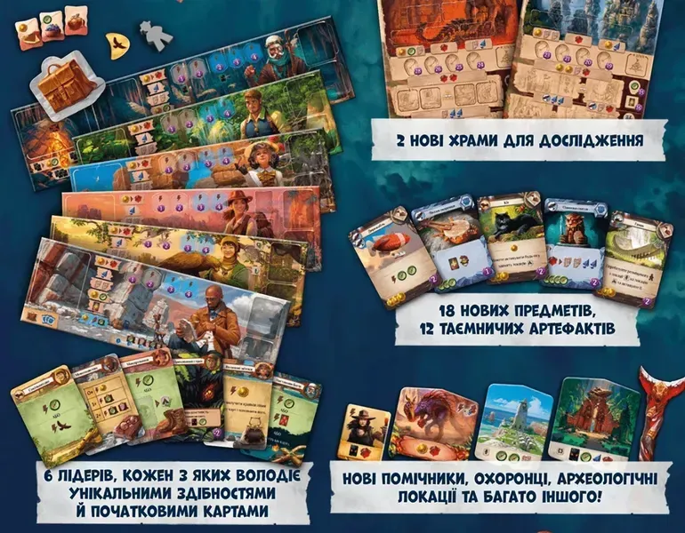 Компоненты игры Арнак