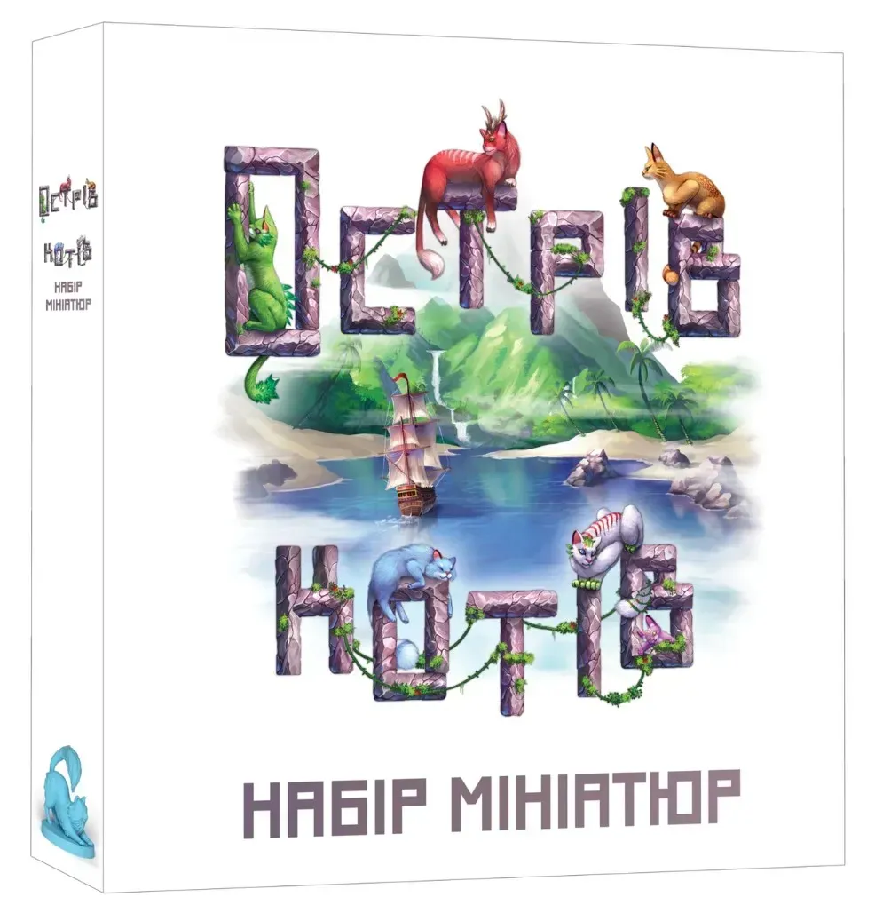 Остров кошек Набор миниатюр