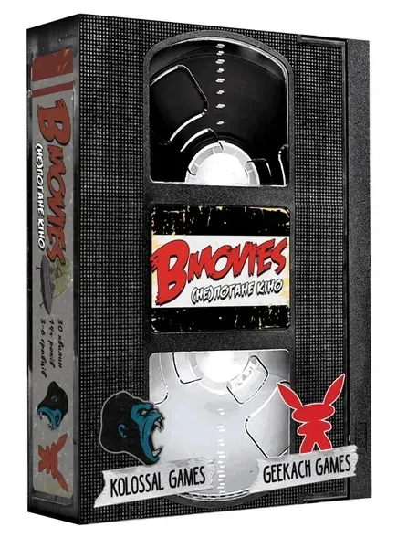 Комплектация игры B Movies