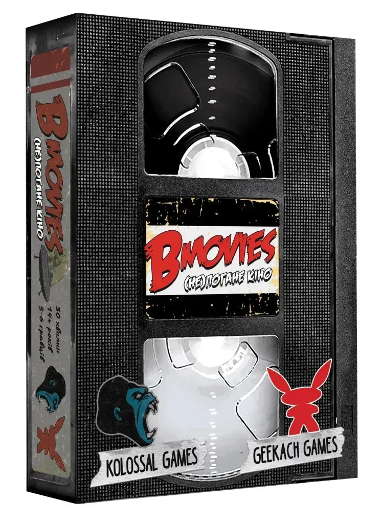 B Movies Робот-убийца фото