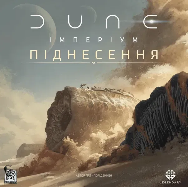 Компоненты Dune Imperium Uprising