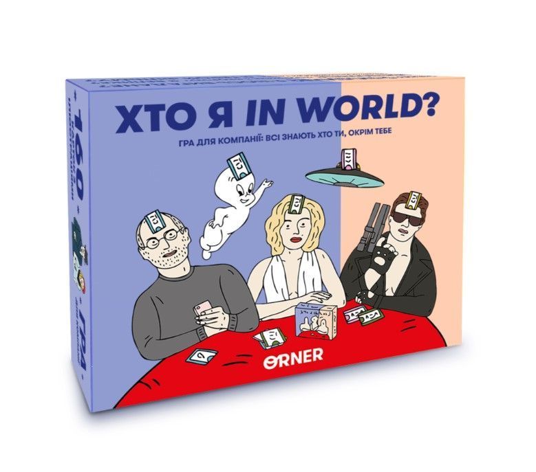 Настільна гра Хто я in world? orner-2618 фото