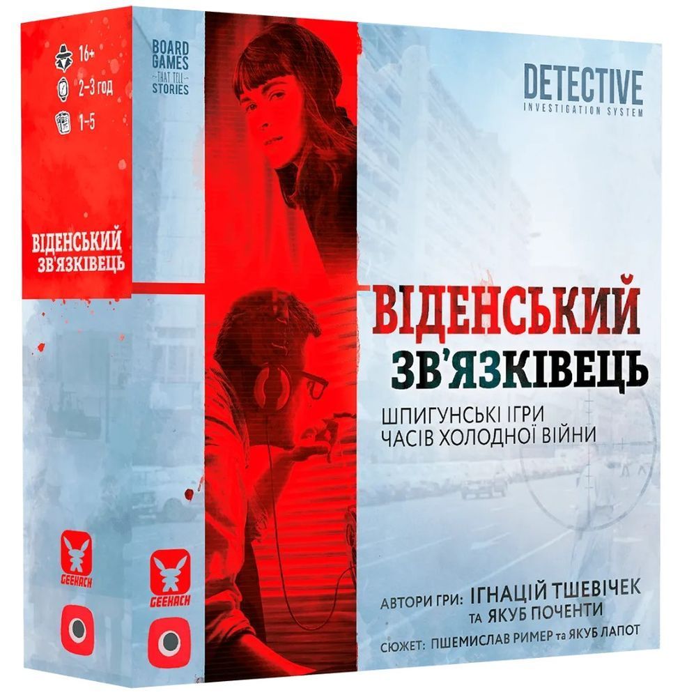 Настільна гра Віденський зв&rsquo;язківець (Vienna Connection) GKCH024VC фото