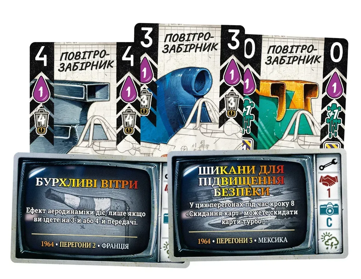 Настольная игра Турбо